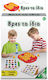 Board Game Βρές Τα Ίδια for 2 Players 4+ Years Old Giochi Preziosi