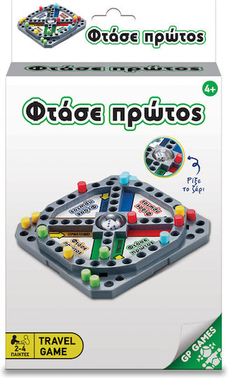 Board Game Φτάσε Πρώτος for 2-4 Players 4+ Years Old Giochi Preziosi