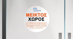 UrbanStickers Πινακίδα Αυτοκόλλητη 44975 1τμχ UrbanStickers Πινακίδα Αυτοκόλλητη 44975 1τμχ