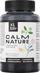 Atlife Calm Nature 60 Παιχνίδια Γελουδακια Κερασι