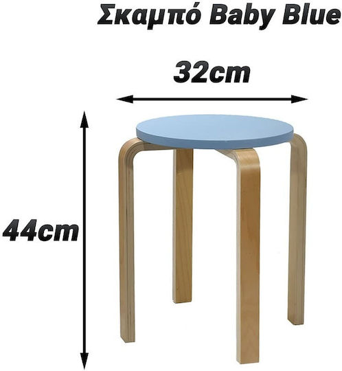 Σκαμπό Κουζίνας Baby Blue 32x32x44εκ. Σκαμπό Κουζίνας Baby Blue 32x32x44εκ.