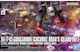 Banpresto Gundam Фигура в Мащаб 1:144