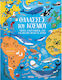 Seas of the World Maps Explorations Animals & Everything You Need to Know