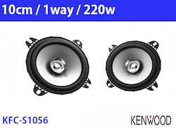 Kenwood Set Car Round Speakers 4" 190W RMS (Woofer)