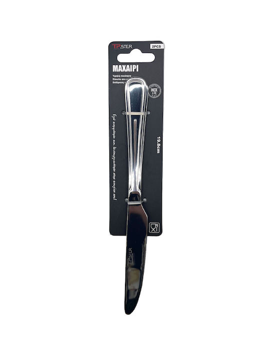Tpster Knives Fruit from Stainless Steel 19.8cm 2pcs