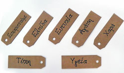 Paperpack Net "ΥΓΕΙΑ" Χάρτινος Γράμμα / Αριθμός για DIY Κατασκευές Καφέ 6x2εκ.