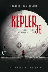 Kepler 38