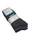 Thermo Socks Ανδρικές Ισοθερμικές Κάλτσες Μαύρες