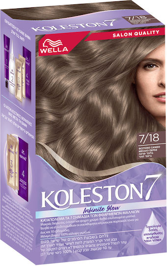 Wella Koleston Βαφή Μαλλιών 7,18 Ξανθό Περλέ 50ml