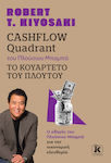 Cashflow Quadrant Του Πλούσιου Μπαμπά το Κουαρτέτο Του Πλούτου