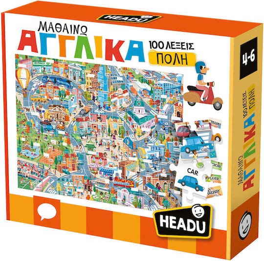 Headu Μαθαίνω Αγγλικά STEM Educational Game Knowledge for 4-6 Years Old