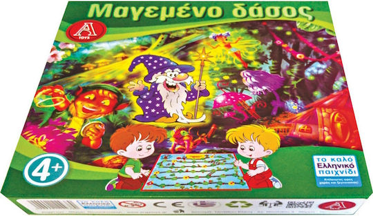 Board Game Μαγεμένο Δάσος for 2 Players 4+ Years Old Argy Toys