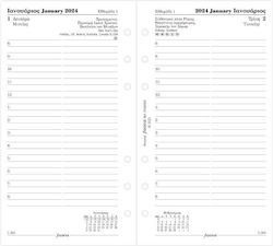 Filofax Personal Day Per Page Täglich Tagesordnung Weiß 2024