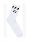 ME-WE Athletic Socks White