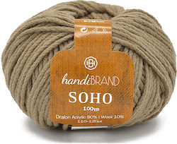 Handibrand Wool Knitting Yarn Beige 100gr