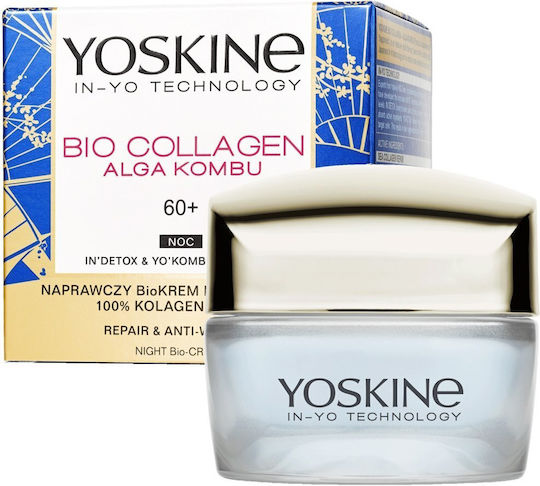 Yoskine Ενυδατική Κρέμα Προσώπου Νυκτός με Κολλαγόνο & Πεπτίδια 50ml