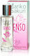 Boss Of Toys Parfum cu Feromoni 50ml