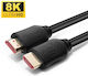 Microconnect HDMI 2.1 Ultra High Speed 48Gbps 4K 120Hz HDR VRR Cable HDMI Male - HDMI Male 0.5m Black