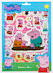 Peppa Pig Αυτοκόλλητα