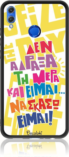 Είμαι… Να Σκάσω Είμαι! Back Cover Σιλικόνης Πολύχρωμο (Honor 8X)
