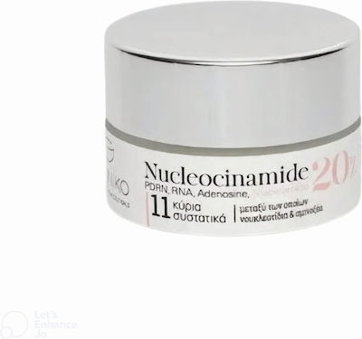 Galiniko Anti-Aging Cream Face Day 30ml