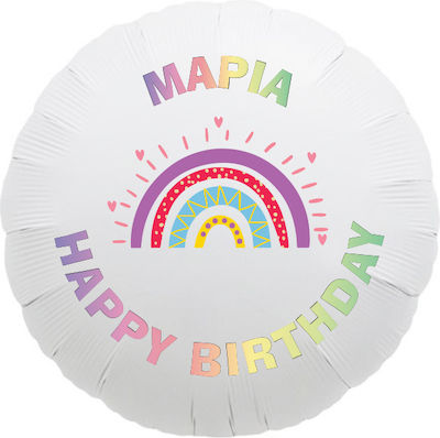 Balloon Foil Rainbow Multicolour 43cm