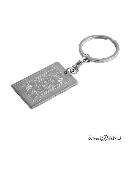 SilverBrand.gr Breloc Metalic