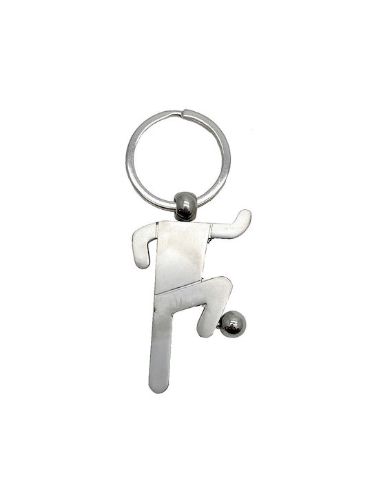 Δωρόσημο Keychain Metallic Silver