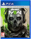 Call of Duty: Modern Warfare II Standard Издани...