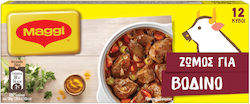 Maggi Ζωμός Βοδινό 12 κύβοι 120gr