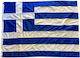 Canvas Flag of Greece 150x100cm