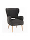 Mylie Сив 66x75x93см