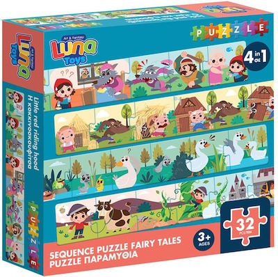 Kids Puzzle Παραμύθια for 3++ Years 32pcs Luna