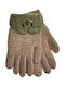 Kinderhandschuhe Beige