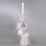 Novaker Christening Candle