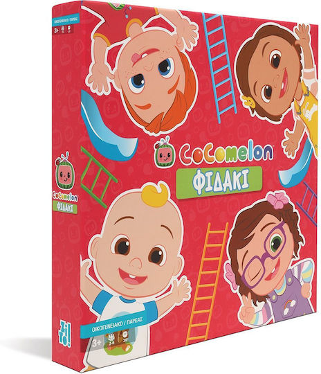Επιτραπέζιο Παιχνίδι Cocomelon - Φιδάκι για 2-6 Παίκτες 3+ Ετών Zito!