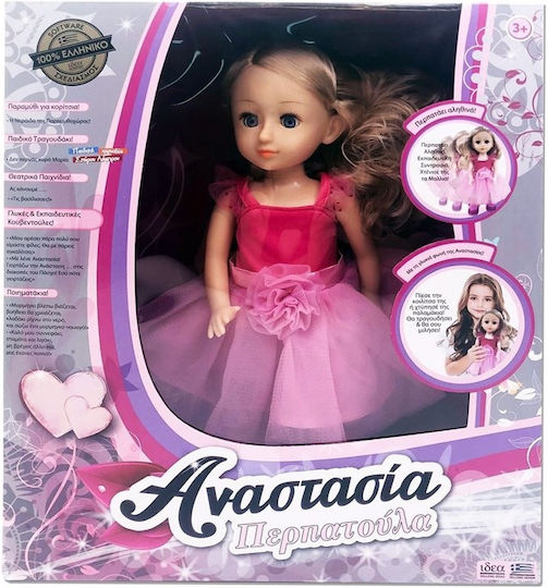 Hellenic Ideas Baby Doll Anastasia Perpatoula for 3+ Years