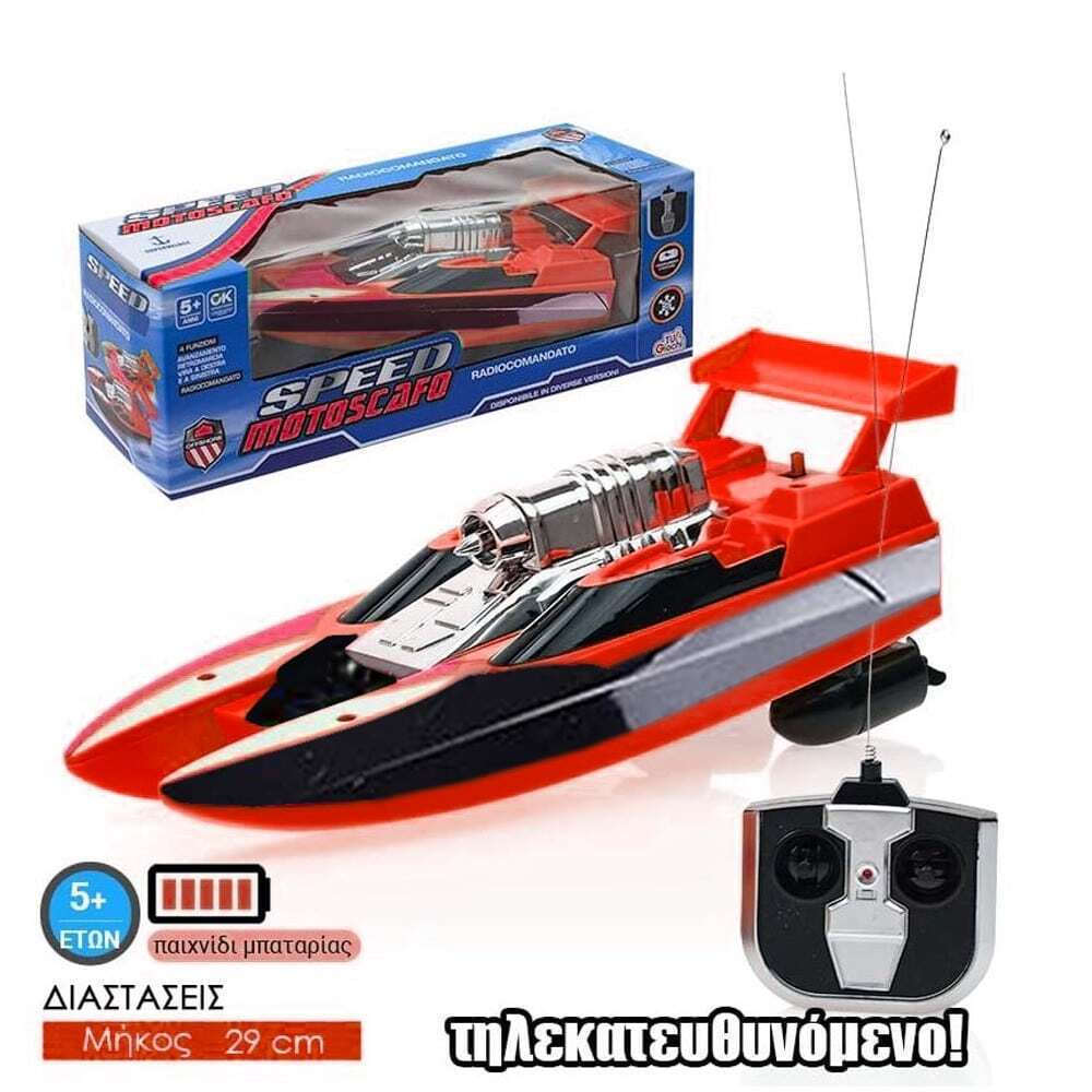 rc boats skroutz