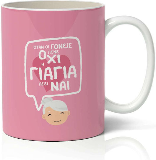 Bunica Spune Da Cană Ceramică Roz 325ml