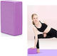 Yoga Block Lila 23x15x7.5cm