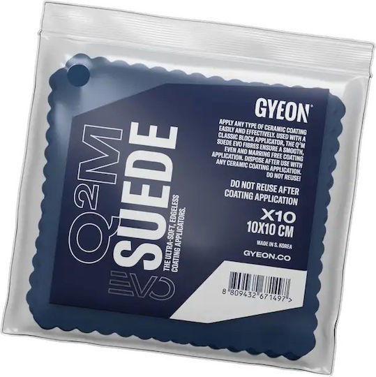 Gyeon Q2m Suede Evo Πανιά Μικροϊνών Καθαρισμού Αυτοκινήτου Γκρι 10x10cm 10τμχ