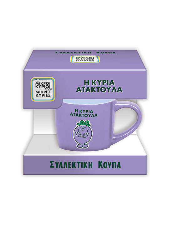 Alouette Mug Purple 250ml