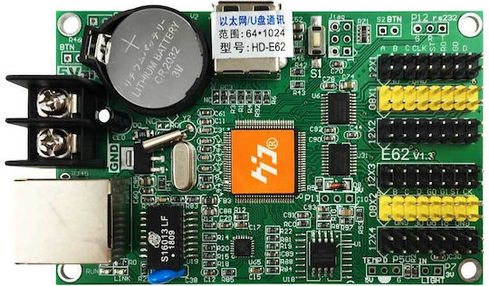 Huidu Ανταλλακτικό Επιγραφής LED Controller