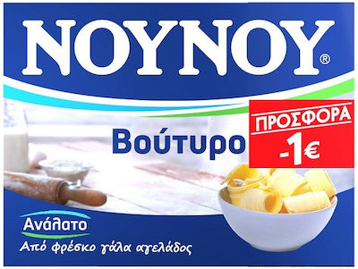 Βούτυρο Ανάλατο ΝΟΥΝΟΥ (250g) -1€