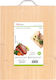 Tpster Rectangular Bamboo Chopping Board Brown 40x30cm