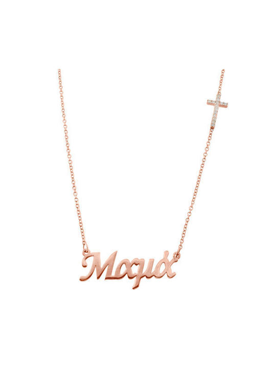 Halskette Mutti aus Roségold 14K