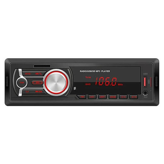 PerVoi Автомобилна Аудио Система (Блутут/USB/AUX/WiFi/GPS)