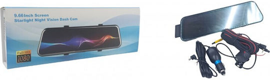 Set Oglinzi cu Camera DVR Auto & Camera de Marsarier