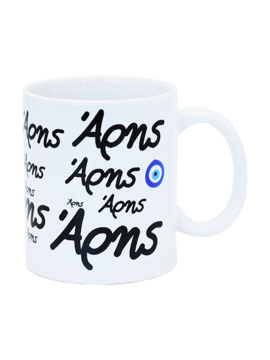 Aris Ceramic Cup White 330ml