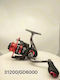 GD Fishing Reel